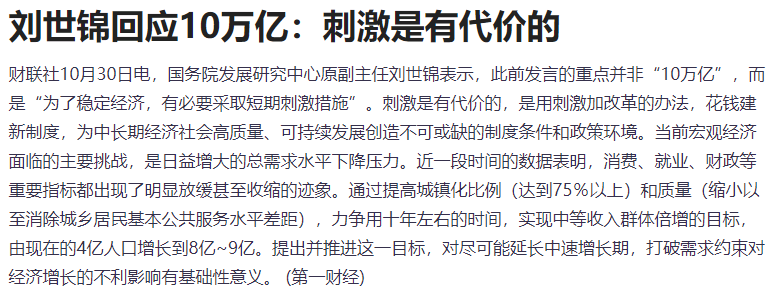 华为有多猛！没上市却造就A股三大牛股，中芯国际暴跌原因找到了-第1张图片-体育新闻_NBA赛事|世界杯|体坛快讯