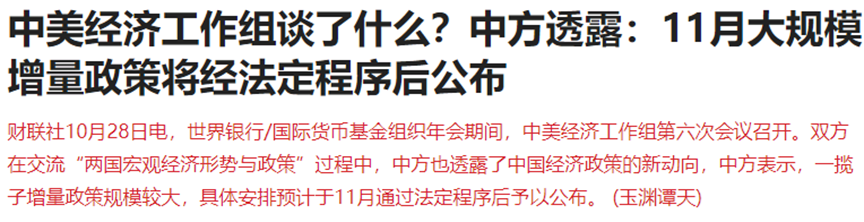 华为有多猛！没上市却造就A股三大牛股，中芯国际暴跌原因找到了-第2张图片-体育新闻_NBA赛事|世界杯|体坛快讯