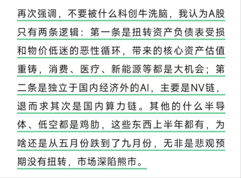 华为有多猛！没上市却造就A股三大牛股，中芯国际暴跌原因找到了-第4张图片-体育新闻_NBA赛事|世界杯|体坛快讯