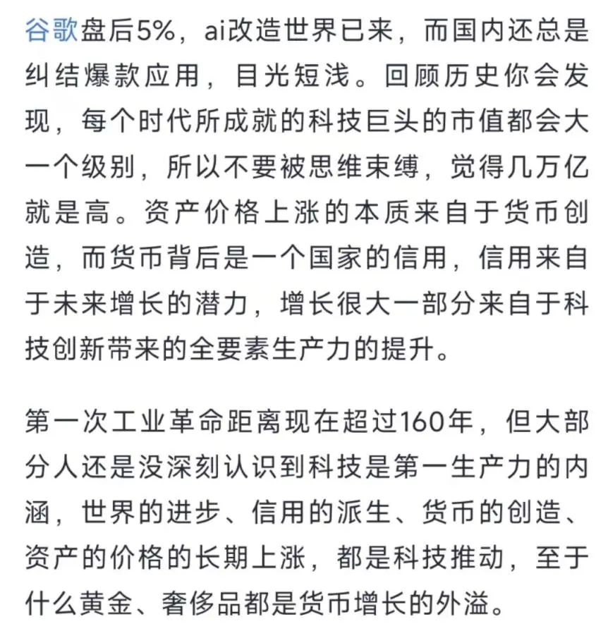 华为有多猛！没上市却造就A股三大牛股，中芯国际暴跌原因找到了-第6张图片-体育新闻_NBA赛事|世界杯|体坛快讯