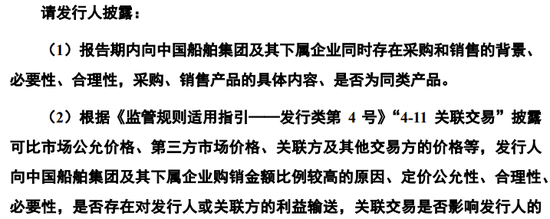 创业板IPO！成长性欠佳，实控人既为大客户又是第一大供应商-第24张图片-体育新闻_NBA赛事|世界杯|体坛快讯