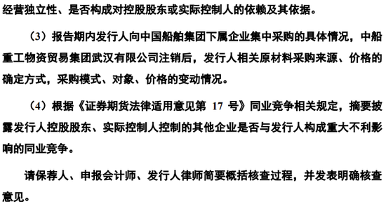 创业板IPO！成长性欠佳，实控人既为大客户又是第一大供应商-第25张图片-体育新闻_NBA赛事|世界杯|体坛快讯